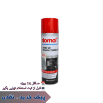 فوم تمیز کننده فر و گریل دومول Domol اورجینال رایحه لیمو حجم 500 میل (پیش خرید نقدی)