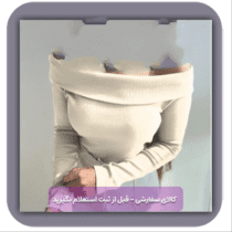 بادی آستین بلند یقه قایقی کبریتی کد Pink