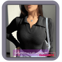 بادی آستین بلند یقه دار کبریتی کد Pink