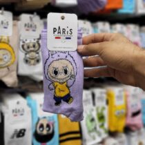 جوراب ساق دار لبوبو اسپرت نخی در 2 رنگ