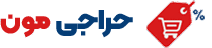 حراجی مون