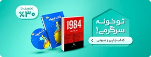 Rounded-Rectangle-1-copy - تصویر