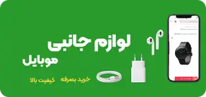 لوازم خانگی حراجی مون - تصویر