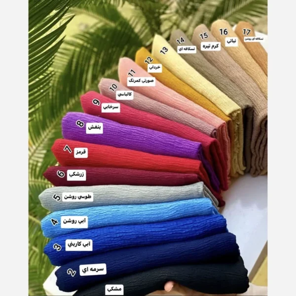 شال