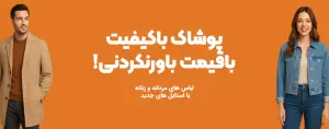 حراجی مون - تصویر