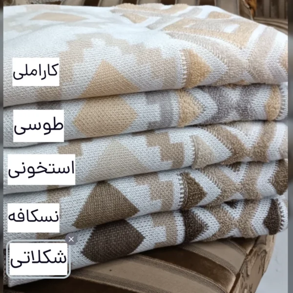 شال