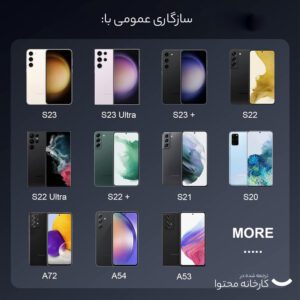 شارژر دیواری 25 وات سامسونگ