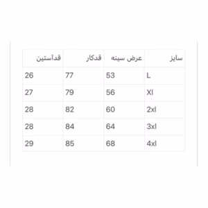 20240731_011753 - تصویر
