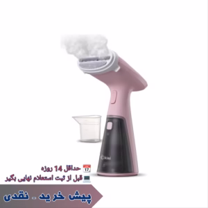اتو بخار کیوی Kiwi اورجینال مدل Ksi640 رنگ صورتی