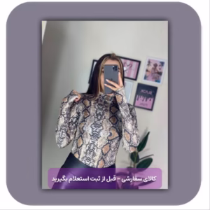 بادی زنانه چاپی طرحدار کد Lovi-003