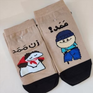 جوراب مچی فانتزی ممد و زن ممد کد 1