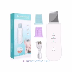 دستگاه پاکسازی پوست صورت ( اسکرابر تمیزکننده ) Leather shovel