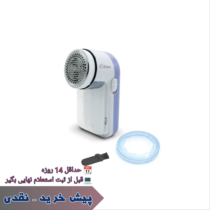 پرزگیر لباس کیوی Kiwi اورجینال مدل Klr1513 تک رنگ (پیش خرید نقدی)