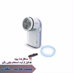 پرزگیر لباس کیوی Kiwi اورجینال مدل Klr1513 تک رنگ