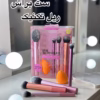 ست براش ریل تکنیک اورجینال