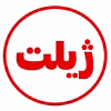 برند ژیلت