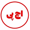 برند اچ پی
