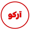 برند آرکو