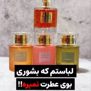 ادکلن خمار مشکی وادی الخلیج