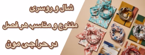 حراجی