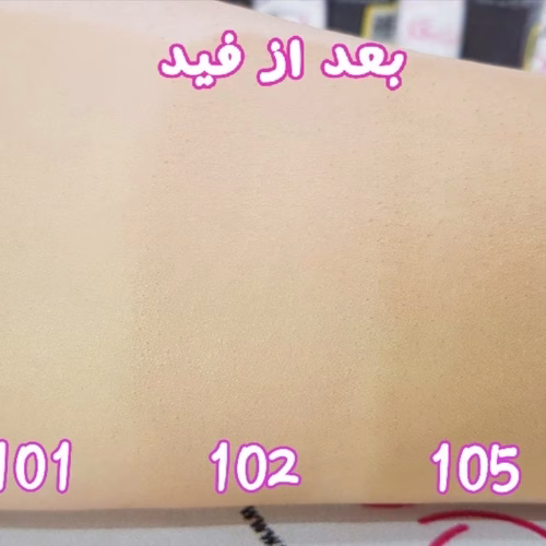 کرم پودر گابرینی مدل درما Derma حجم 40 میل – پوشش‌دهی فول کاور و ۲۴ ساعته | تصویر 4