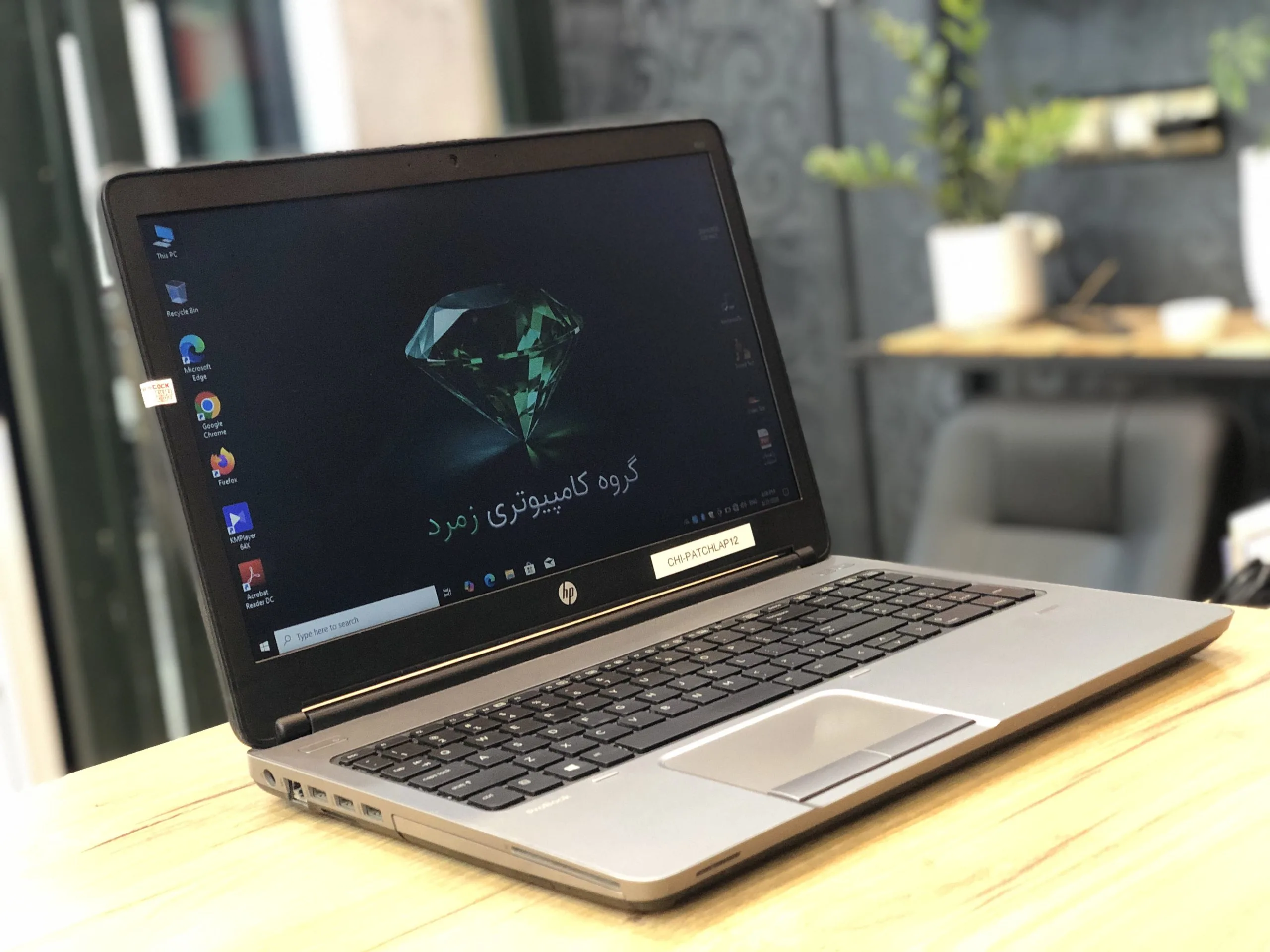Probook 650 g1