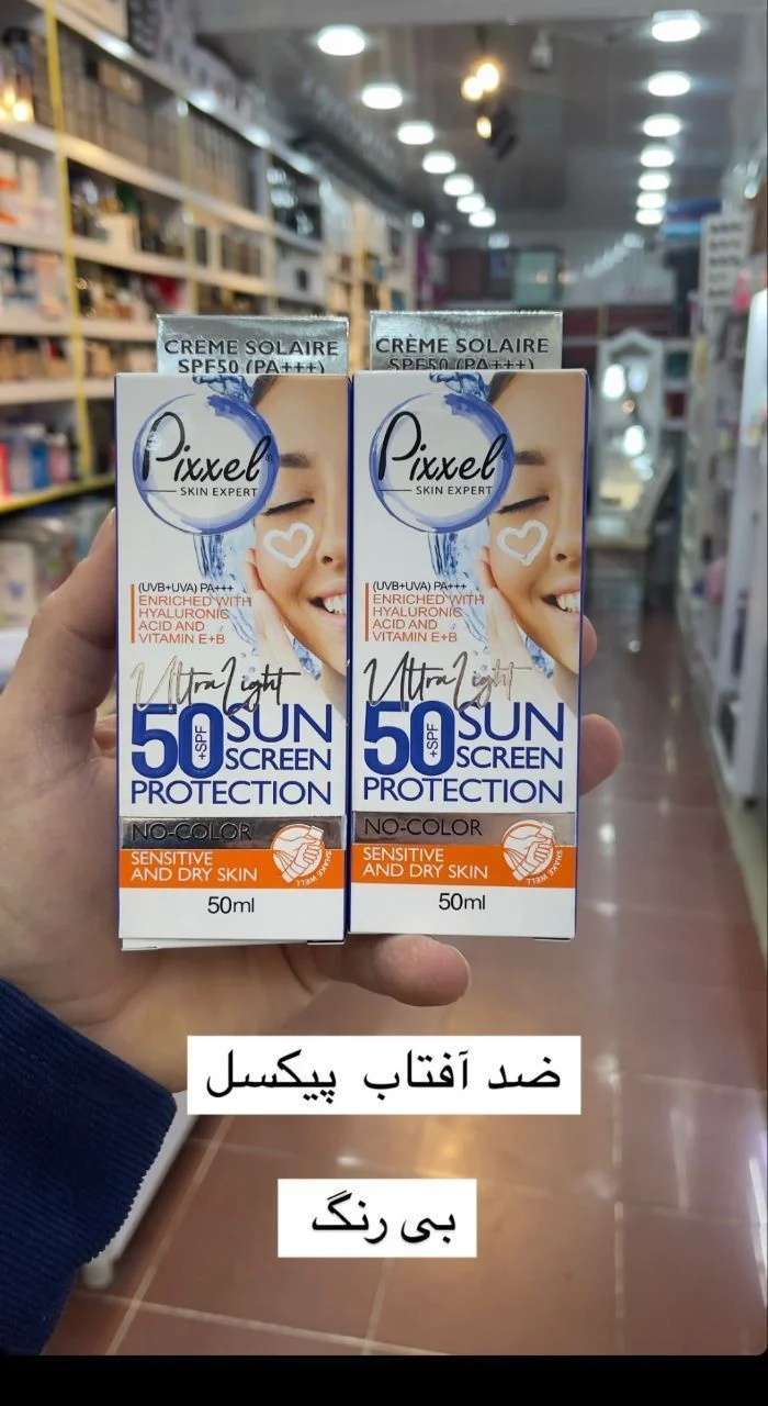 خرید کرم ضد آفتاب پوست خشک پیکسل SPF50 حجم ۵۰ میل | جذب سریع و آبرسان قوی